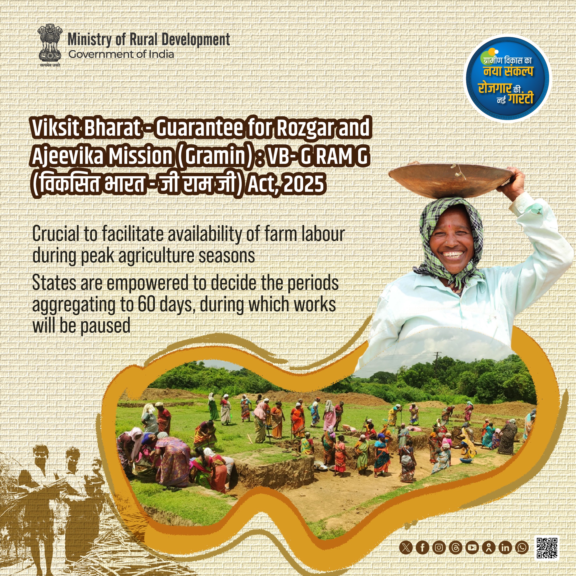Odisha Govt Suspends 'VB-G Ram G' Work for 60 Days During Kharif Season